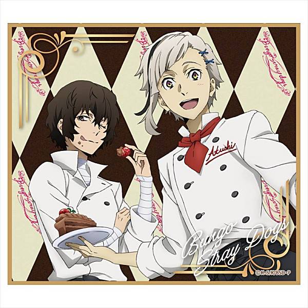 楽天市場】文豪ストレイドッグス ミニ色紙コレクション 散策 太宰治