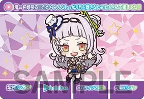 楽天市場】ホロライブオフィシャルカードゲーム 【OUR】hBP02-005 紫咲