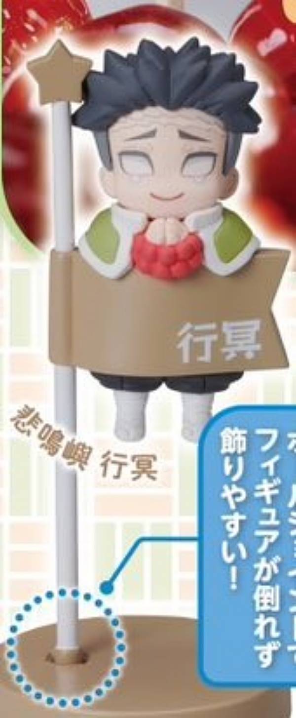 鬼滅の刃デコラPIC ぱすてる 柱編 煉獄杏寿郎 Amazon | デコラPIC 鬼滅の刃 ぱすてる 柱編 × 全9種セット