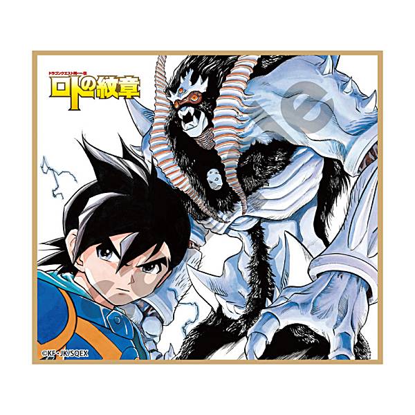 楽天市場】【アルス(B)】ドラゴンクエスト列伝 ロトの紋章 ミニ色紙