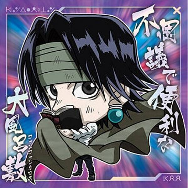 楽天市場】【HH6-20 クロロ (NR 念レア) 】にふぉるめーしょん