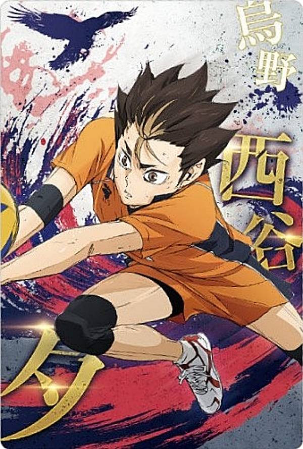 楽天市場】【[金色箔押し] No.26 西谷夕＆夜久衛輔 (レアカード