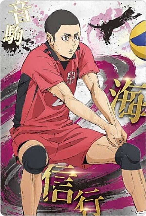 楽天市場】【No.05 西谷夕 (キャラクターカード) 】劇場版ハイキュー