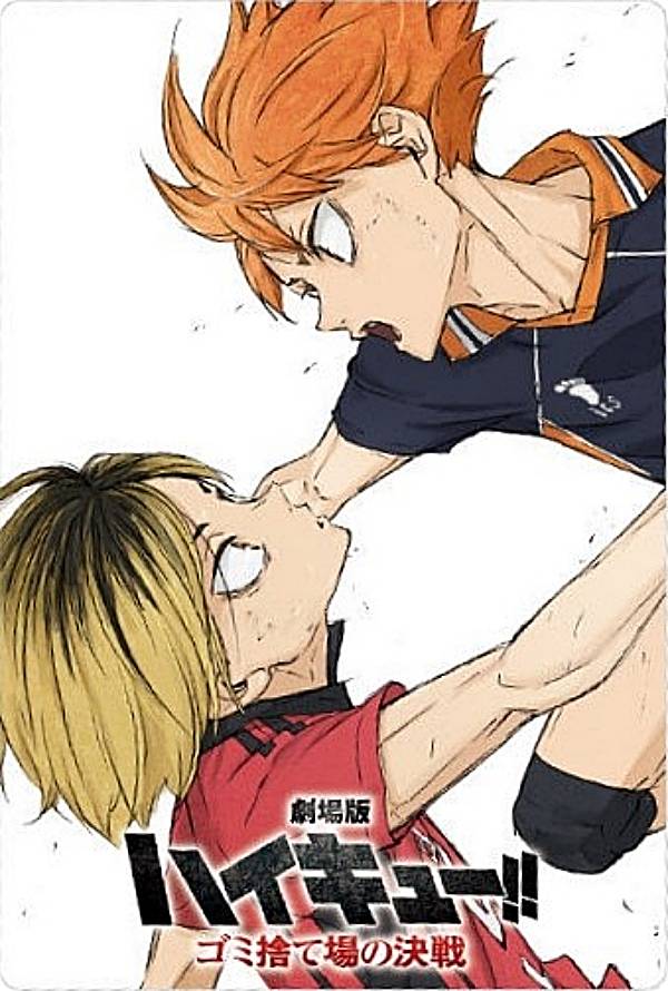 楽天市場】【[金色箔押し] No.22 日向翔陽＆孤爪研磨 (レアカード