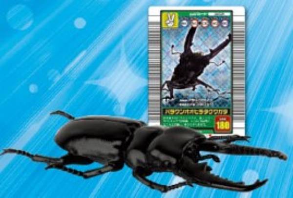 【パラワンオオヒラタクワガタ】甲虫王者ムシキング ムシフィギュアコレクション2画像