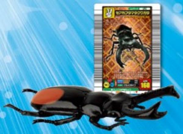 【セアカフタマタクワガタ】甲虫王者ムシキング ムシフィギュアコレクション2画像
