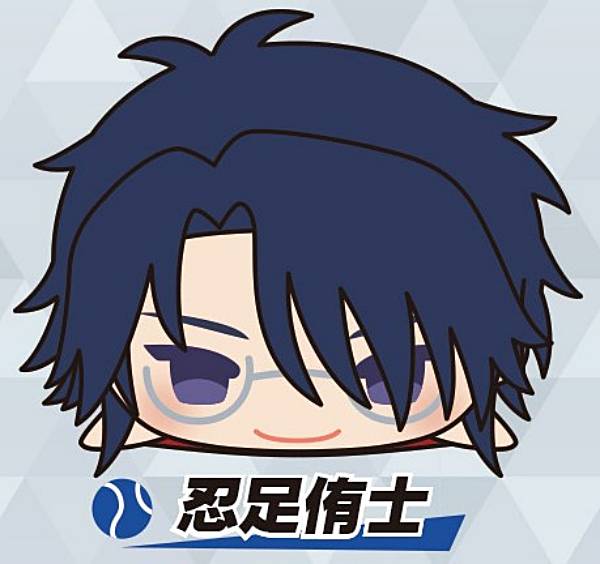 楽天市場】【忍足侑士】 新テニスの王子様 RisingBeat