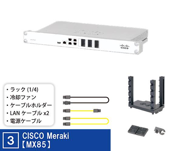 楽天市場】Cisco Aironet 3800 AIR-AP3802I-Q-K9 Wi-Fiアクセス
