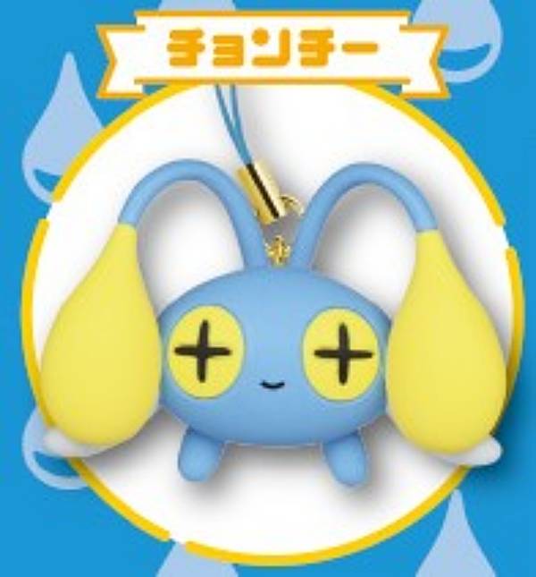 楽天市場】ポケモンセンターオリジナル マスコット チョンチー Pokémon