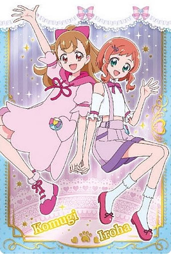 楽天市場】【賞味期限2025年3月までの為】プリキュア