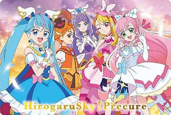 楽天市場】【P14 ひろがるスカイ！プリキュア】プリキュアオールスター