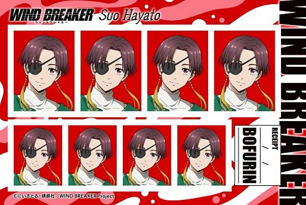 楽天市場】【蘇枋隼飛B】WIND BREAKER 証明写真館 : REALiZE トレカ