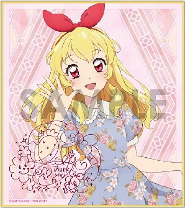 楽天市場】【星宮いちご】 一番くじ アイカツ！-HAPPY 7th