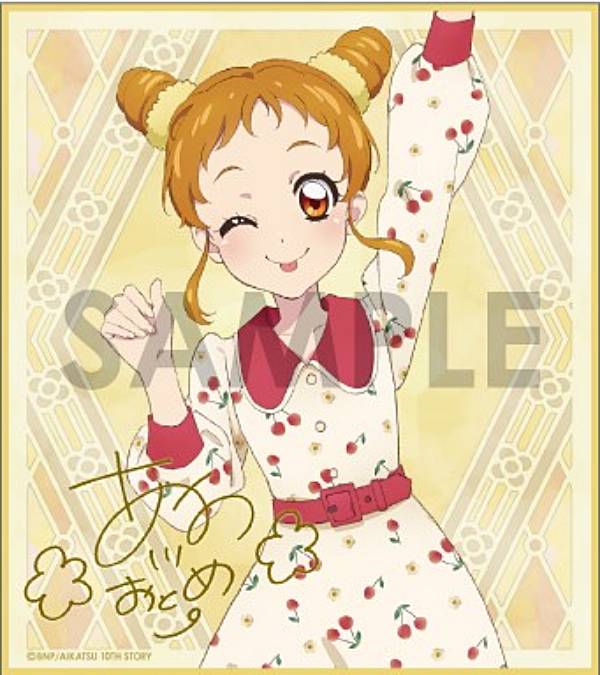 #8000 【未開封】 オールアイカツ ミュージアム 限定 おまもり 湊みお 楽天市場】オールアイカツ！色紙ART [12.湊みお (金色箔押し