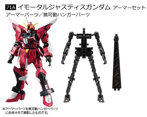 機動戦士ガンダム　Gフレーム　16種セット Amazon | 機動戦士ガンダム Gフレーム06 [2.16F：陸戦型ガンダム