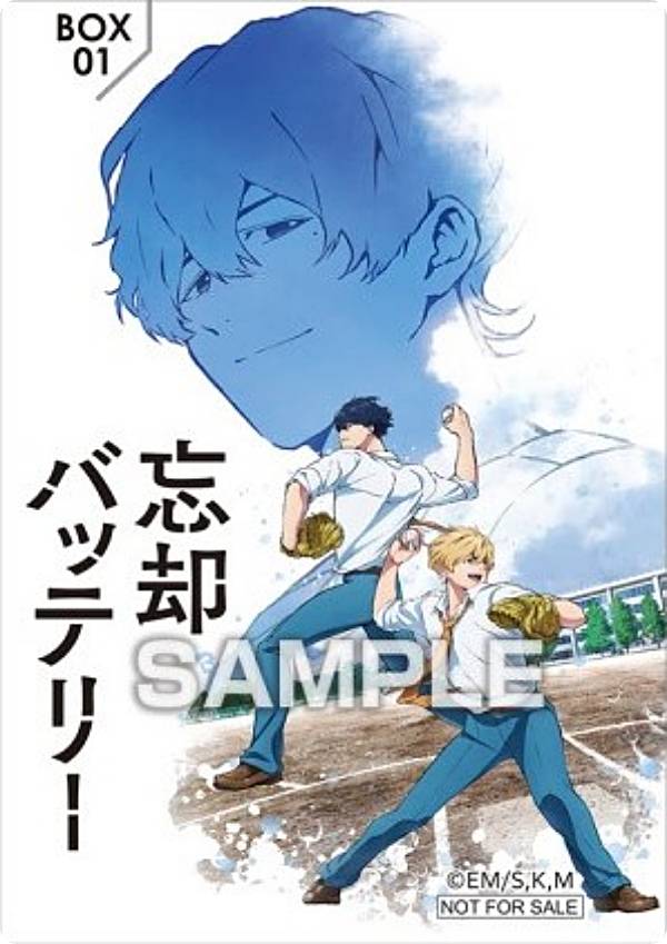 楽天市場】TVアニメ「忘却バッテリー」 クリアカード