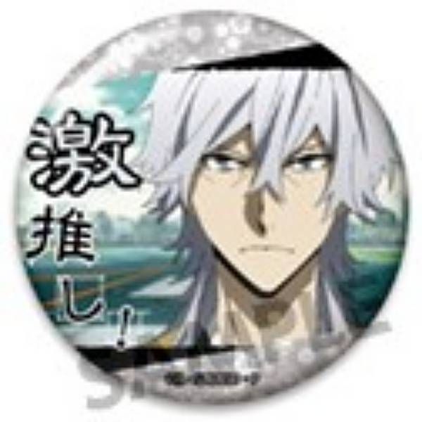 楽天市場】【太宰治 (シークレット) 】文豪ストレイドッグス わん! 激