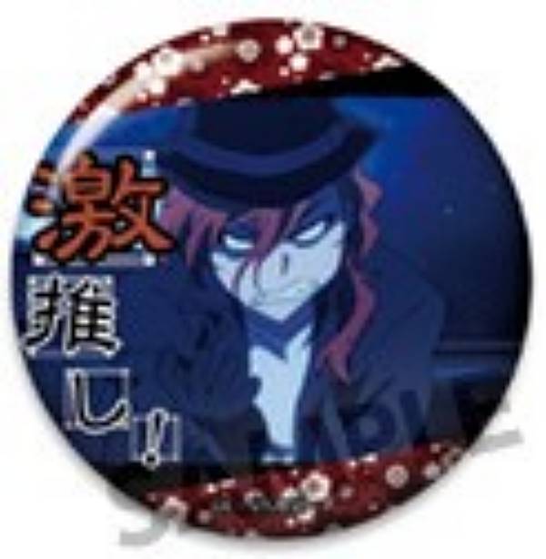 楽天市場】【中原中也 (シークレット) 】 文豪ストレイドッグス わん