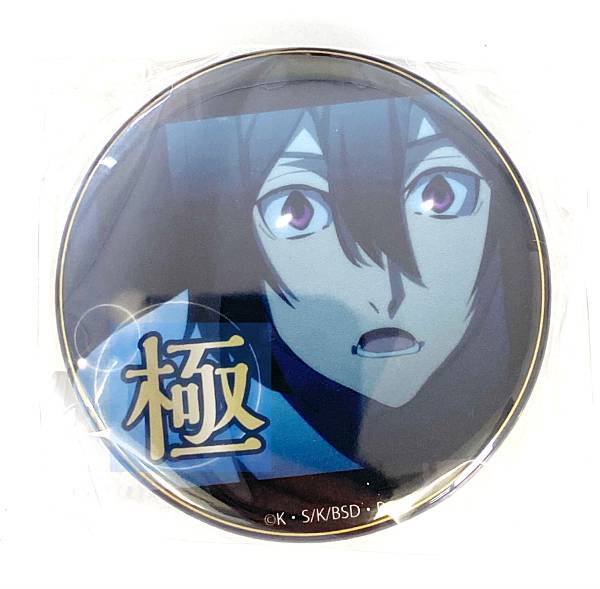 楽天市場】【中島敦 (シークレット)】文豪ストレイドッグス 激推し缶