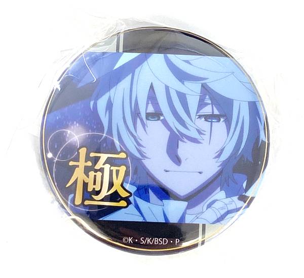 文豪ストレイドッグスわん！　太宰治　 缶バッジ 文豪ストレイドッグス わん！ - トレーディング NordiQ 缶バッジ