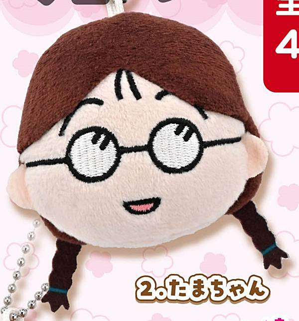 【まーちゃん専用】すのチル ちびぬい チルぬい キーホルダー 全員 コンプセット まーちゃん専用】すのチル ちびぬい チルぬい キーホルダー 全員