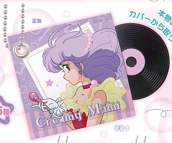 楽天市場】ジグソーパズル マミは人気者(魔法の天使 クリィミーマミ