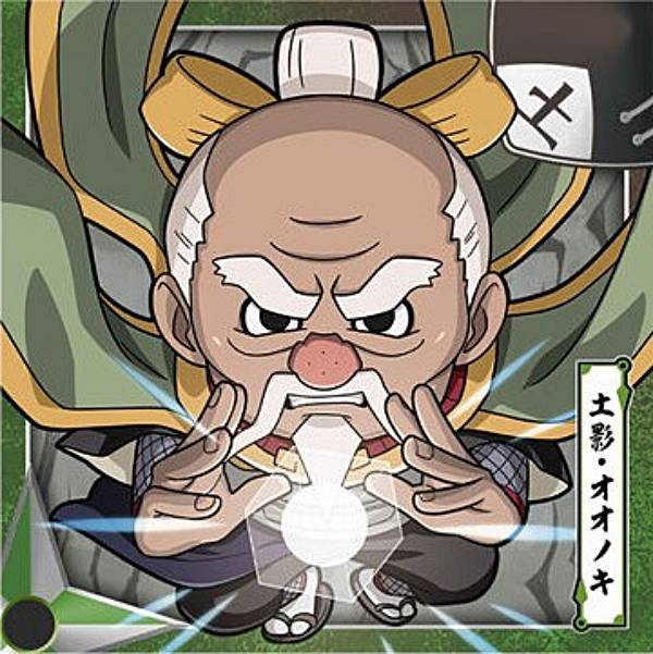【忍界3-18 土影・オオノキ (N ノーマル) 】にふぉるめーしょん NARUTO-ナルト- 疾風伝 忍界シールウエハース vol.3画像