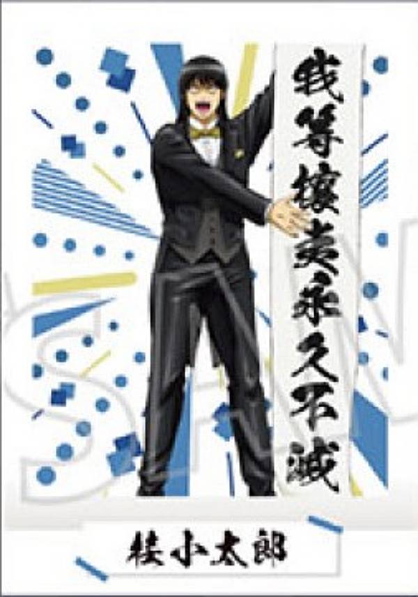 楽天市場】【BOX.01 桂小太郎】銀魂 ぱしゃこれ 其ノ肆 : REALiZE