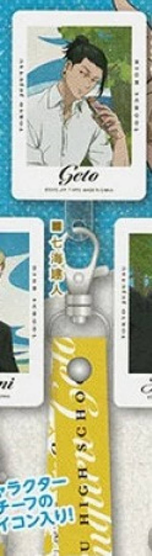 楽天市場】【公式】呪術廻戦 ネックストラップ 七海 建人 【メーカー