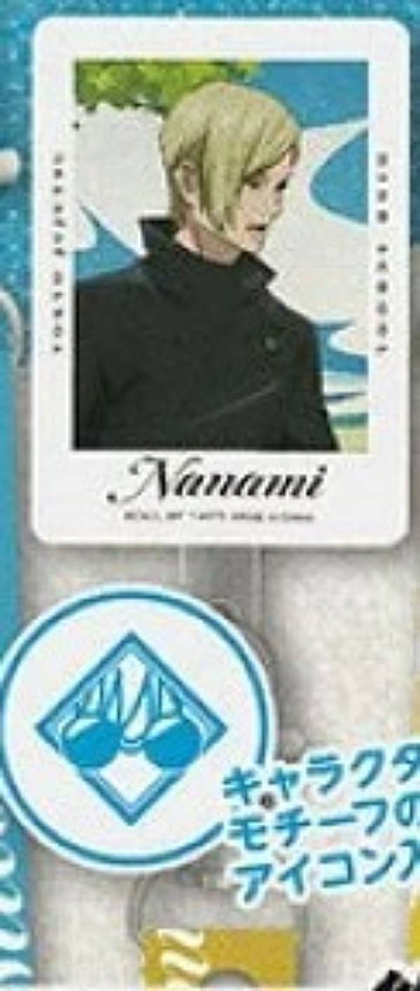 楽天市場】【公式】呪術廻戦 ネックストラップ 七海 建人 【メーカー