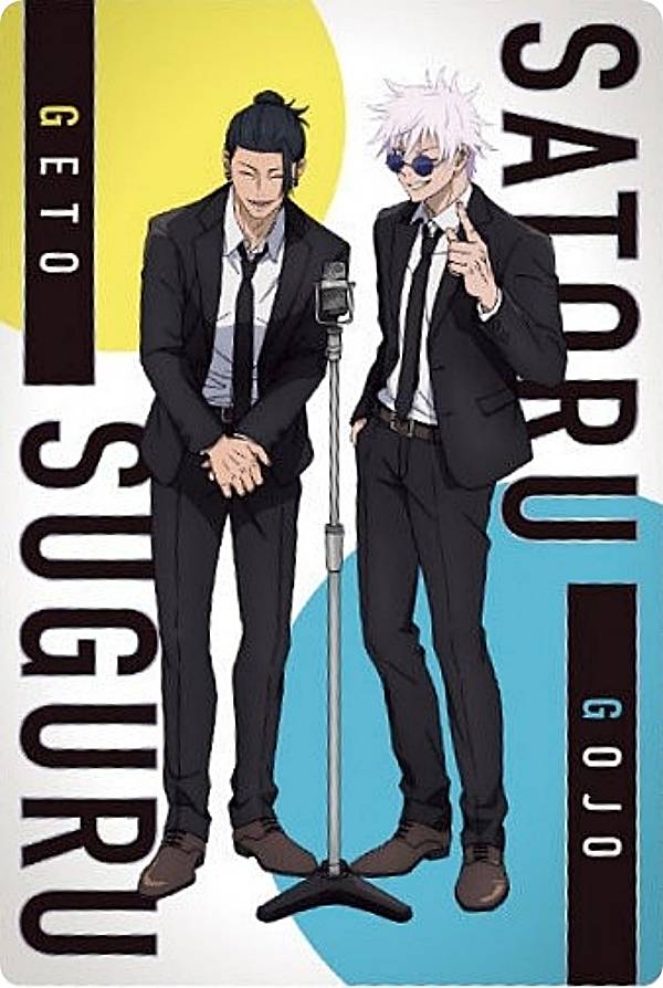 楽天市場】【伏黒甚爾 (B) 】呪術廻戦 第2期 ぱしゃこれ 第4弾 -懐玉