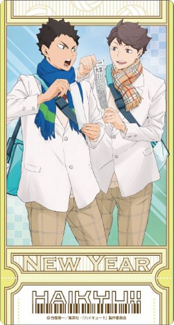 楽天市場】及川徹 岩泉一 ハイキュー!! 応援団セット 青葉城西高校 OS