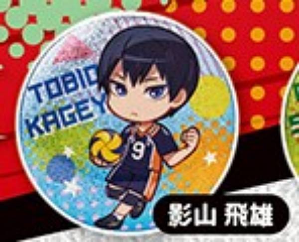 ハイキュー ラメキラカンバッジコレクション 缶バッジ 宮治×80 アニメ『ハイキュー!!』 ラメキラカンバッジコレクション3（130