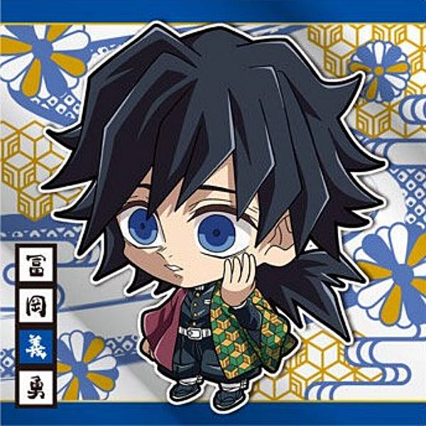 鬼滅の刃ウエハースシール 冨岡義勇 12-29