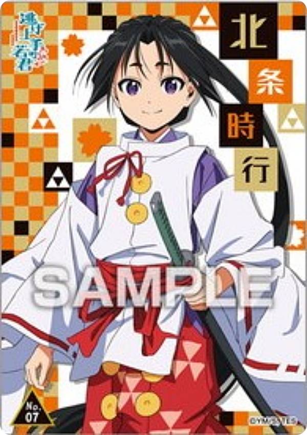 逃げ上手の若君　クリアカードコレクションガム　初回生産限定 Amazon | エンスカイ(ENSKY) 逃げ上手の若君 クリアカード
