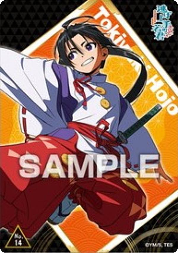 【新品未開封希少】　WJ50 複製原画　複製原稿　忍空　NINKU img64920606.jpg