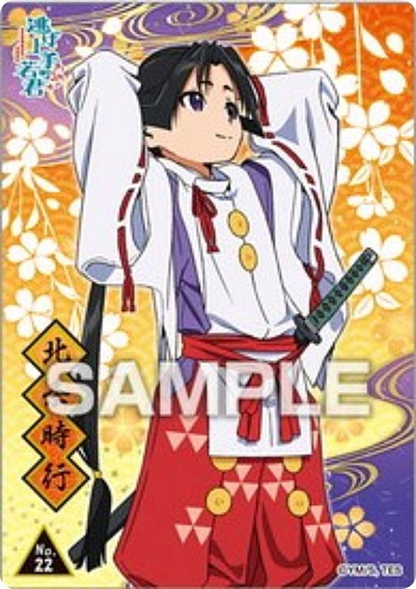 楽天市場】【No.19 吹雪】逃げ上手の若君 クリアカードコレクション