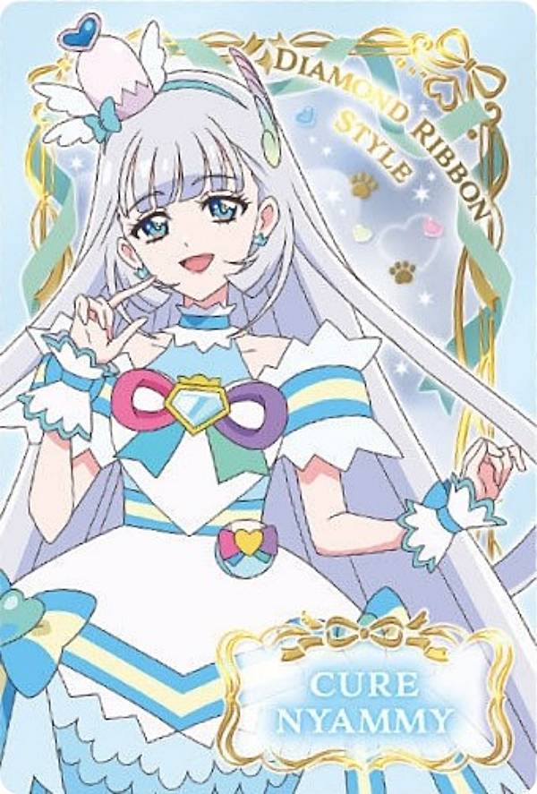 楽天市場】【P09 キュアニャミー＆キュアリリアン/ダイヤモンド