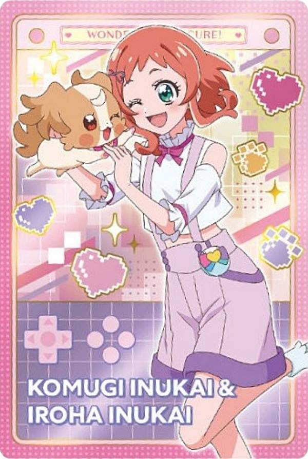 楽天市場】【24.犬飼こむぎ(犬Ver)＆犬飼いろは】わんだふるぷりきゅあ