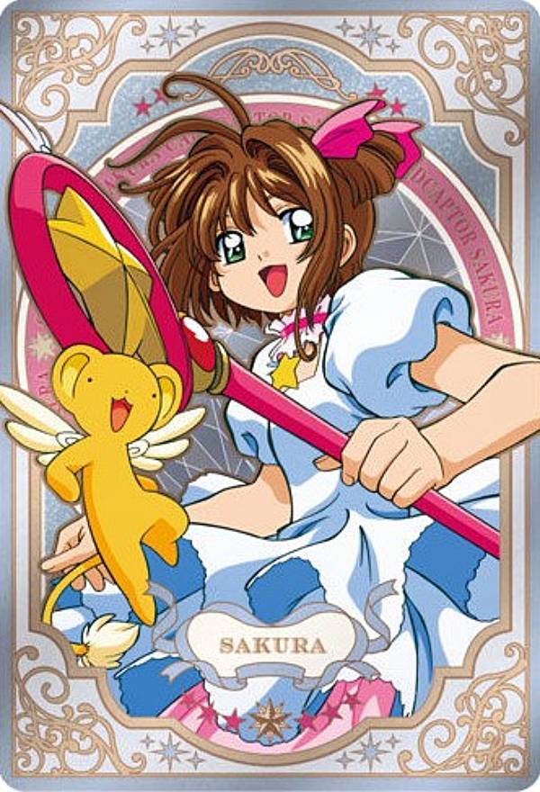 楽天市場】【No.08.さくら】カードキャプターさくら ウエハース -25th