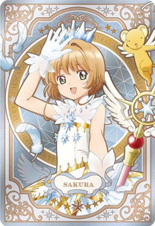 楽天市場】BANDAI Candy カードキャプターさくら ウエハース -25th