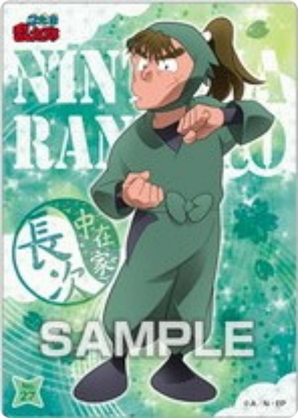 忍たま 綾部 アニメ 忍たま乱太郎 「綾部先輩は教え上手？の段」 - 動画配信