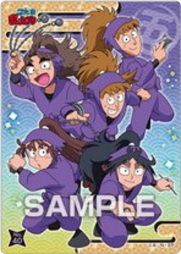 楽天市場】「忍たま乱太郎」トレーディングカード五の段 【星