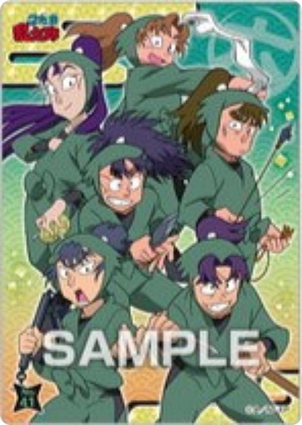 楽天市場】「忍たま乱太郎」トレーディングカード五の段 【星