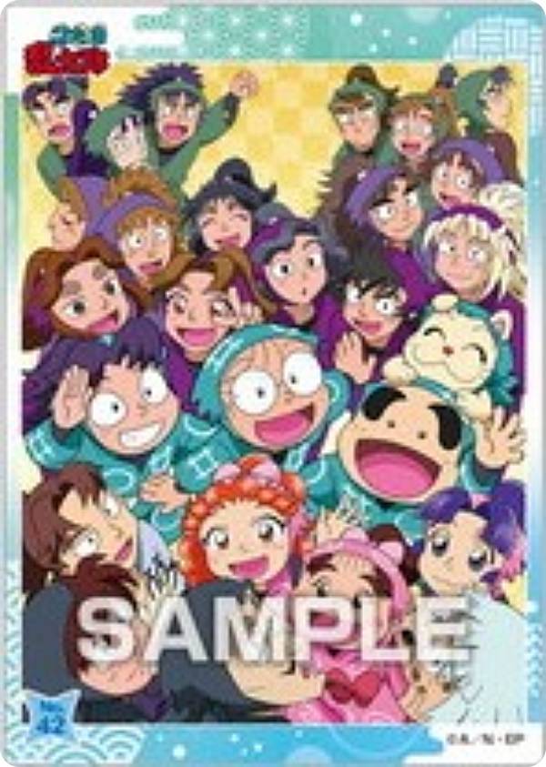 忍たま乱太郎　トレーディングカード　課外授業の段　緑　松 忍たま乱太郎 トレーディングカード 課外授業の段 松 - メルカリ