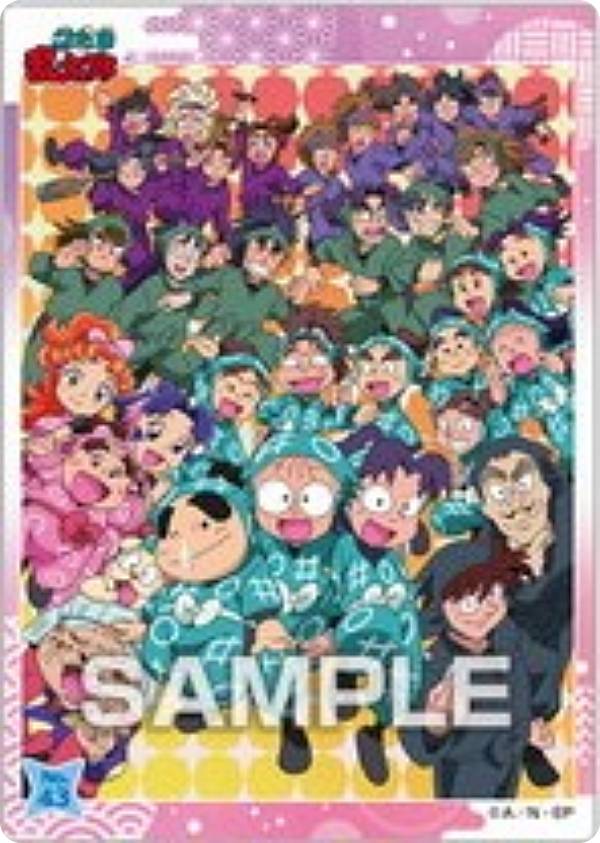 楽天市場】「忍たま乱太郎」トレーディングカード 課外授業の段 【緑