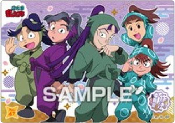 楽天市場】「忍たま乱太郎」トレーディングカード 課外授業の段 【松 楽天市場】「忍たま乱太郎」トレーディングカード 課外授業の段 【松