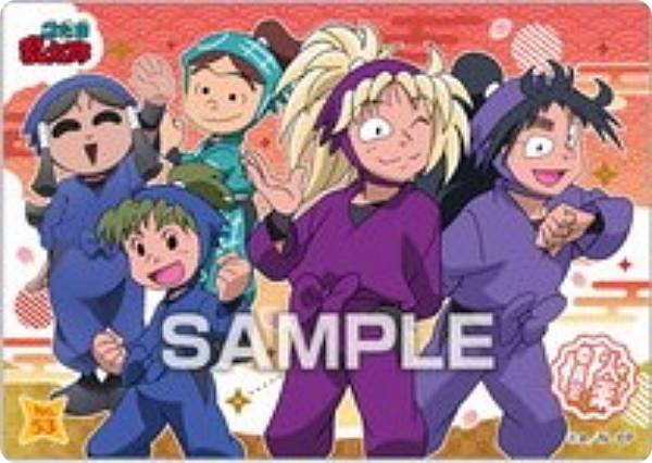 楽天市場】「忍たま乱太郎」トレーディングカード 課外授業の段 【緑