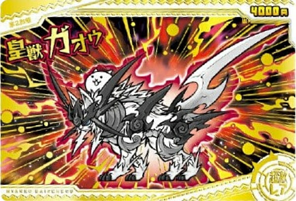 楽天市場】【[ホログラム加工金色箔押し] No.6-17 トゲランパサラン