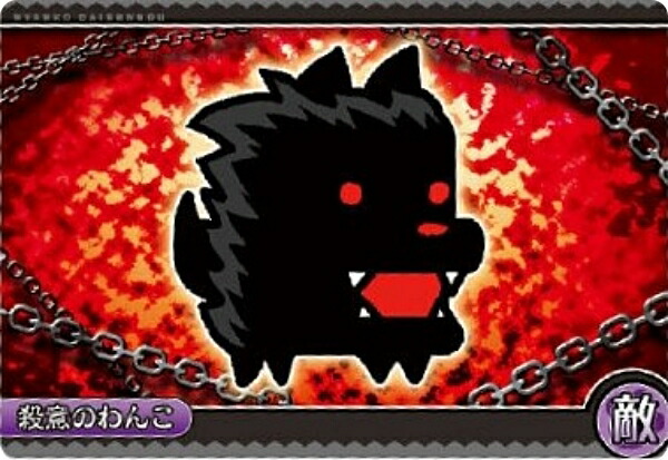 楽天市場】【No.8-29 サボったエンジェル (にゃんコンボ) 】 にゃんこ